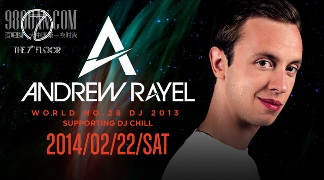 Andrew Rayel In Da House