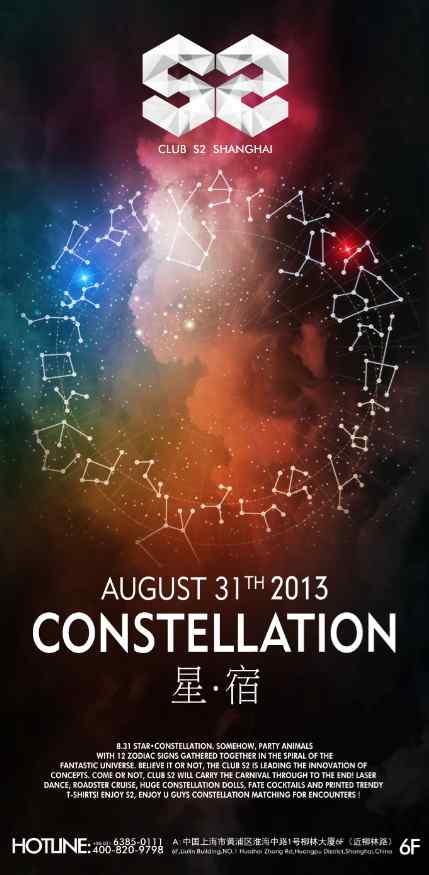 Star Constellation