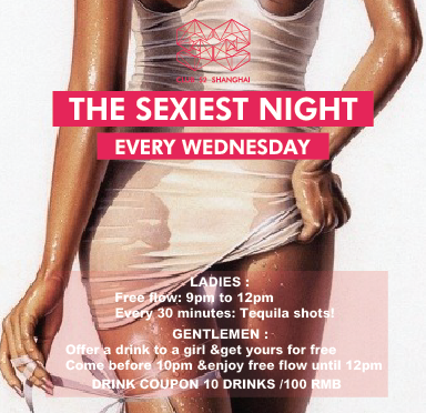 THE SEXIEST NIGHT in S2