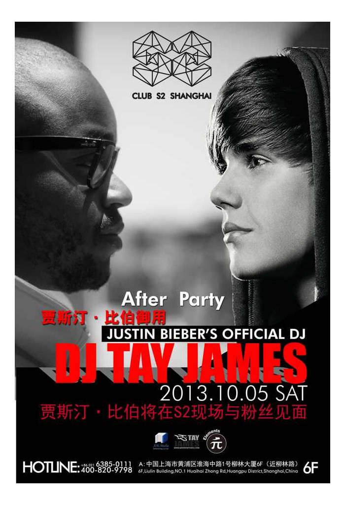 ‘’After Concert‘’ Party