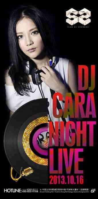 Ladies' Night  DJ  CARA
