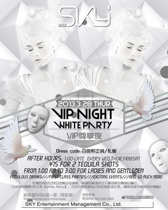 White Party
