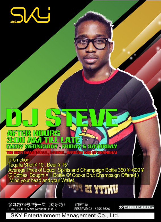 DJ STEVE