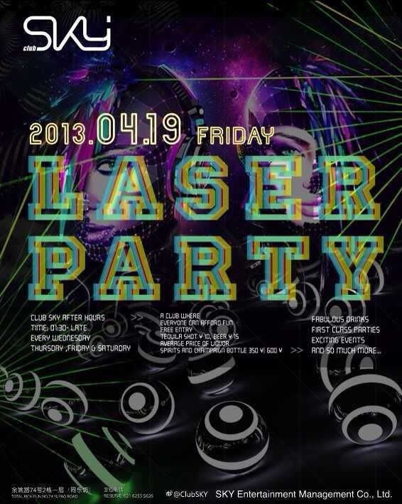 Laser party