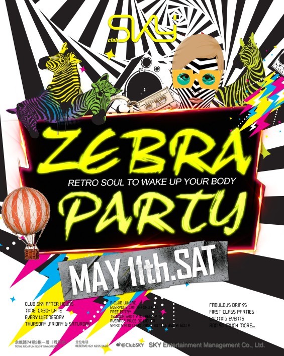 Zebra  Party