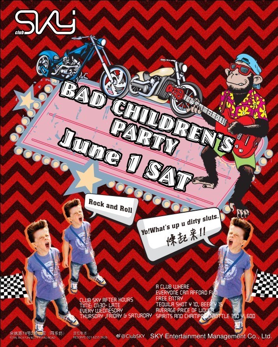 Bad Children`s Party
