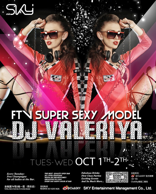 dj Valeriya