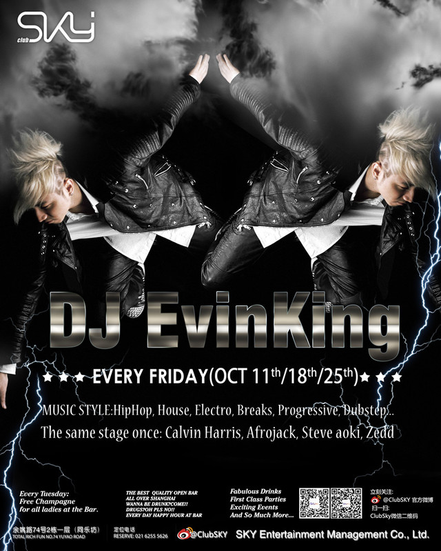 DJ Evin King