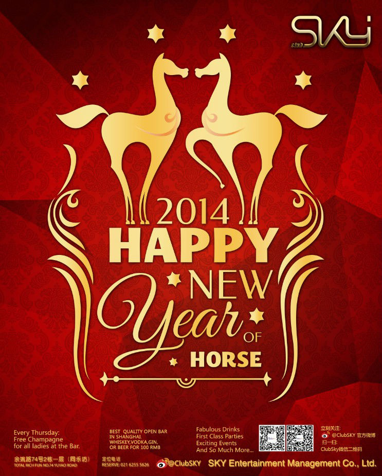 Happy New Year.