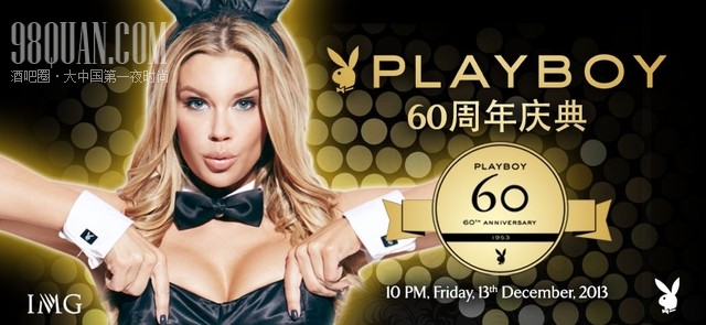 PLAYBOY 60TH ANNIVERSARY PARTY at M1NT