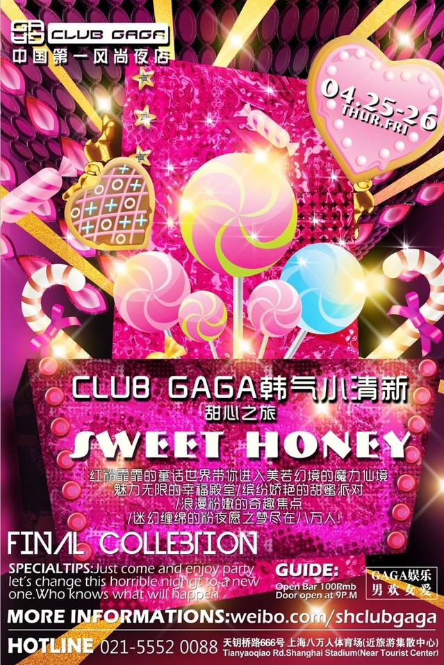 Sweet Honey