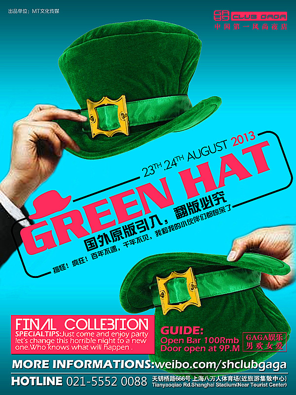GREEN HAT