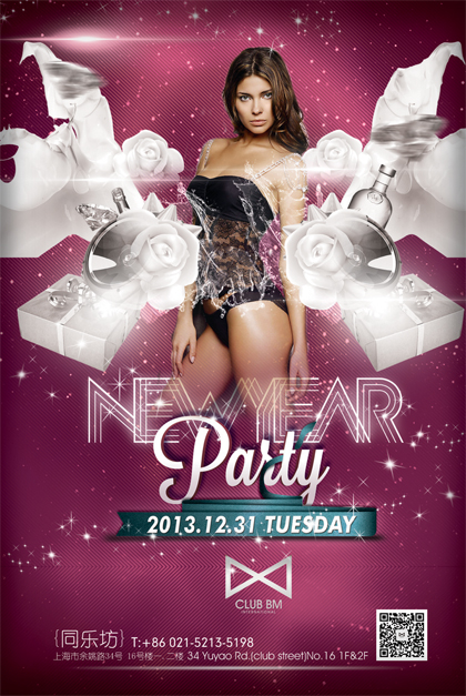 CLUB BM跨年趴