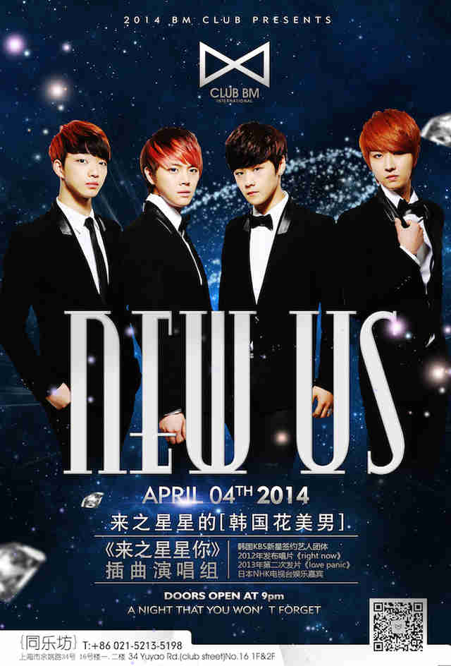 NEW-US