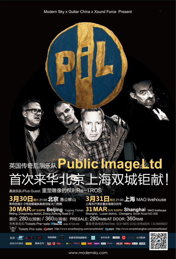 Public Image Ltd