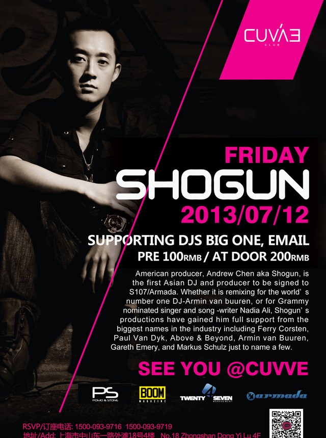 DJ SHOGUN