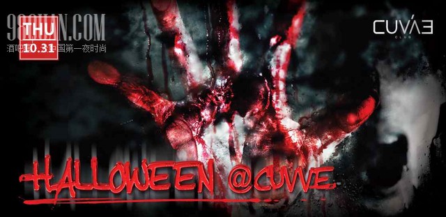 HALLOWEEN@CUVVE Round II