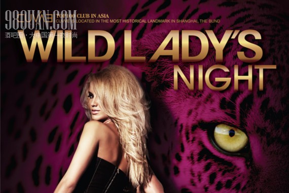 LADYS' NIGHT EVERY WEDNESDAY