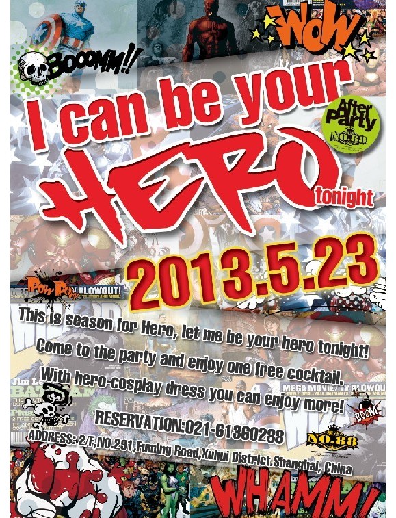NO88酒吧523HERO PARTY