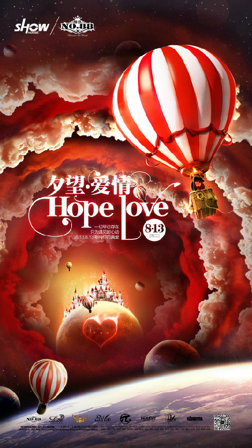 Chinese Valentine's Day