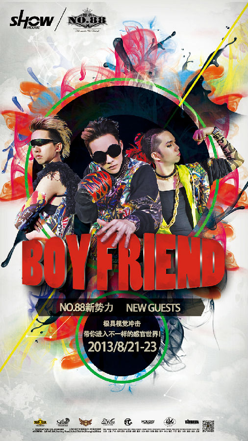 BOY FRIEND直卷魔都
