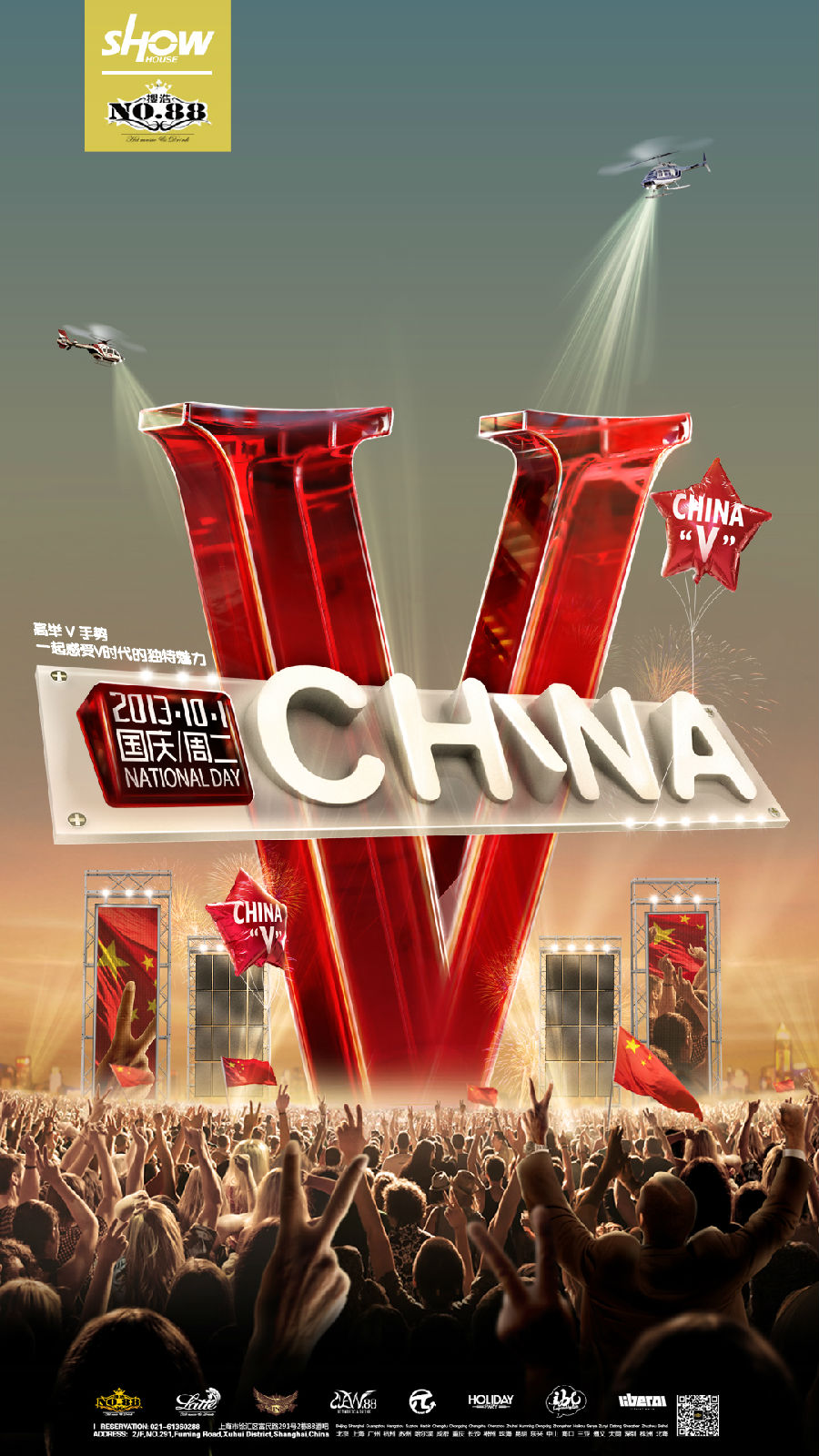 China V