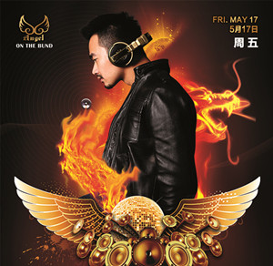 AngelShanghai