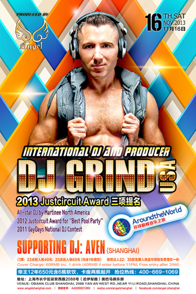 US DJ and Producer will headline the Around the World party
