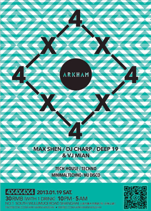 Arkham：4x4x4x4