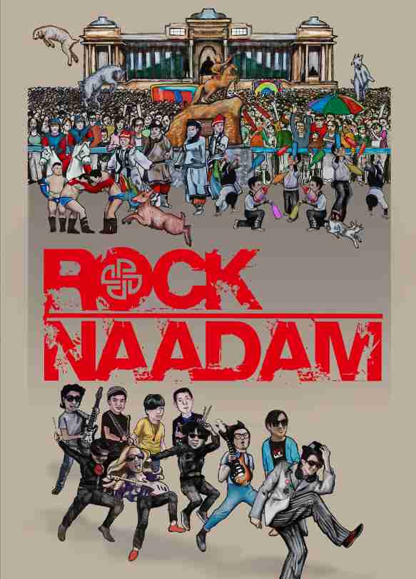 "ROCK NAADAM" Banana Monkey