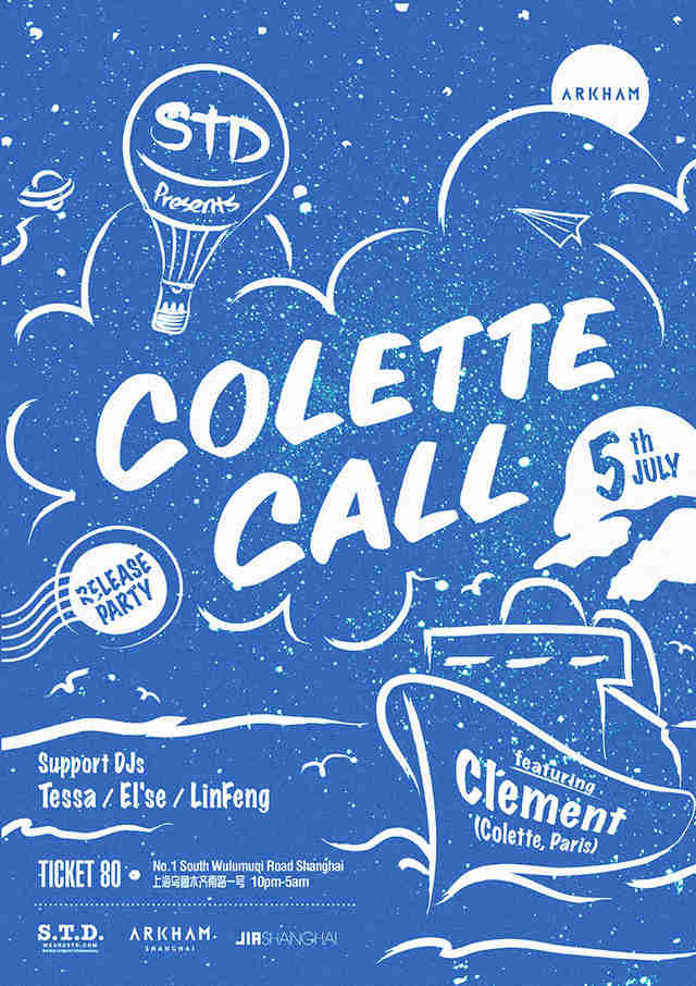 Colette Call首发派对 ft. Clement
