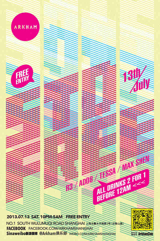 S.T.D FREE PARTY