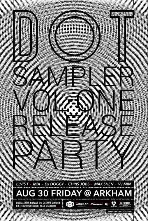 DOT Records "SAMPLER vol.1" Release Party发行派对