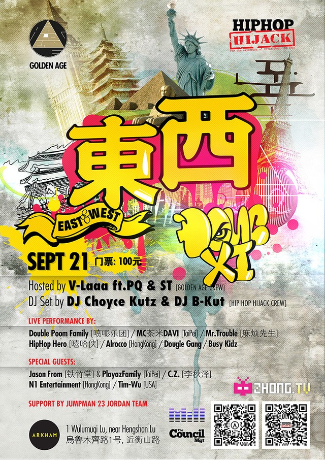 GOLDEN AGE X HIPHOP HIJACK