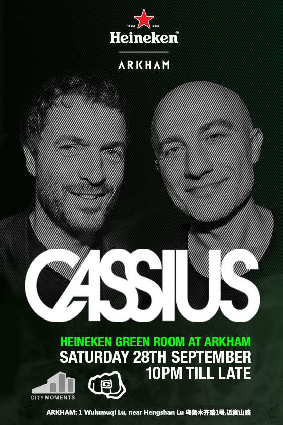 喜力派对呈现 CASSIUS