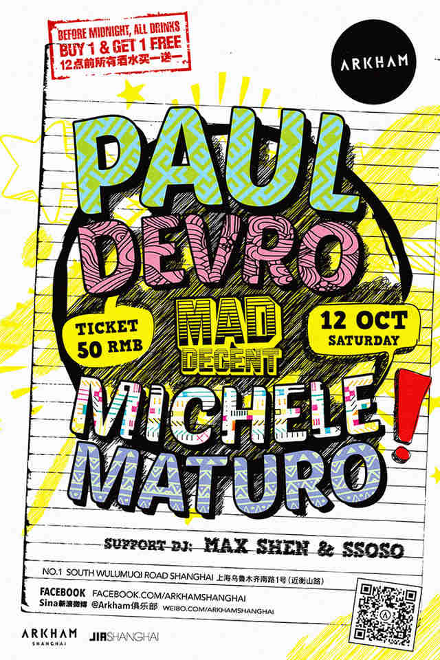 Arkham Presents Paul Devro+Michele Maturo