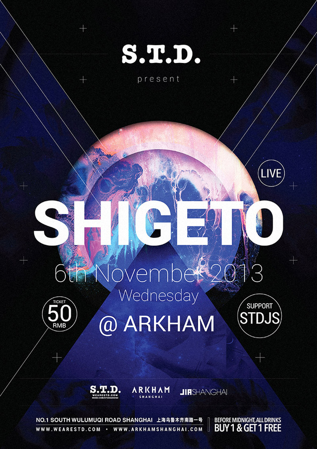 A trip to Shigeto