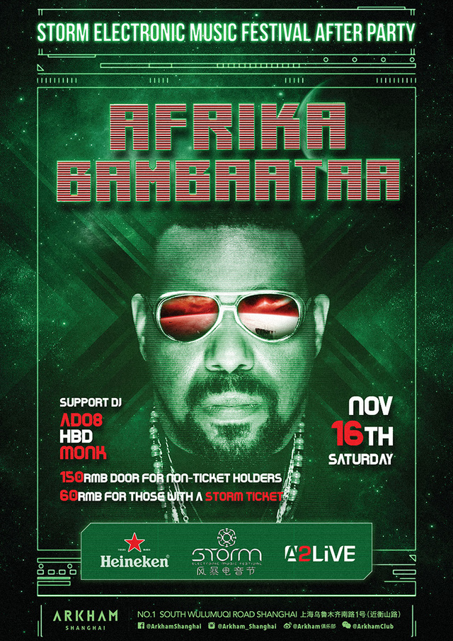 Storm Festival After Party ft. Afrika Bambaataa