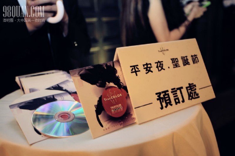 TrueCOLOR本色广州