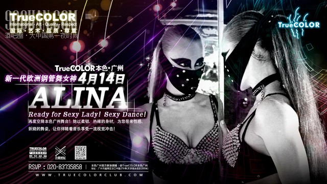 新一代欧洲钢管舞女神Alina