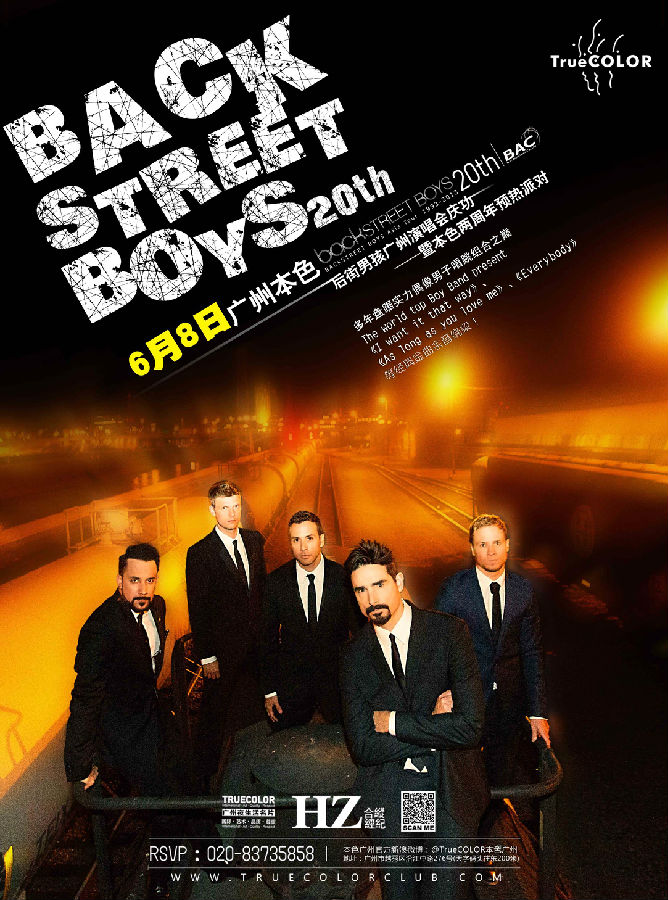 BackStreet Boys（后街男孩）演唱会盛大庆功宴