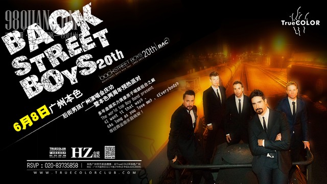 BackStreet Boys(后街男孩)演唱会盛大庆功宴