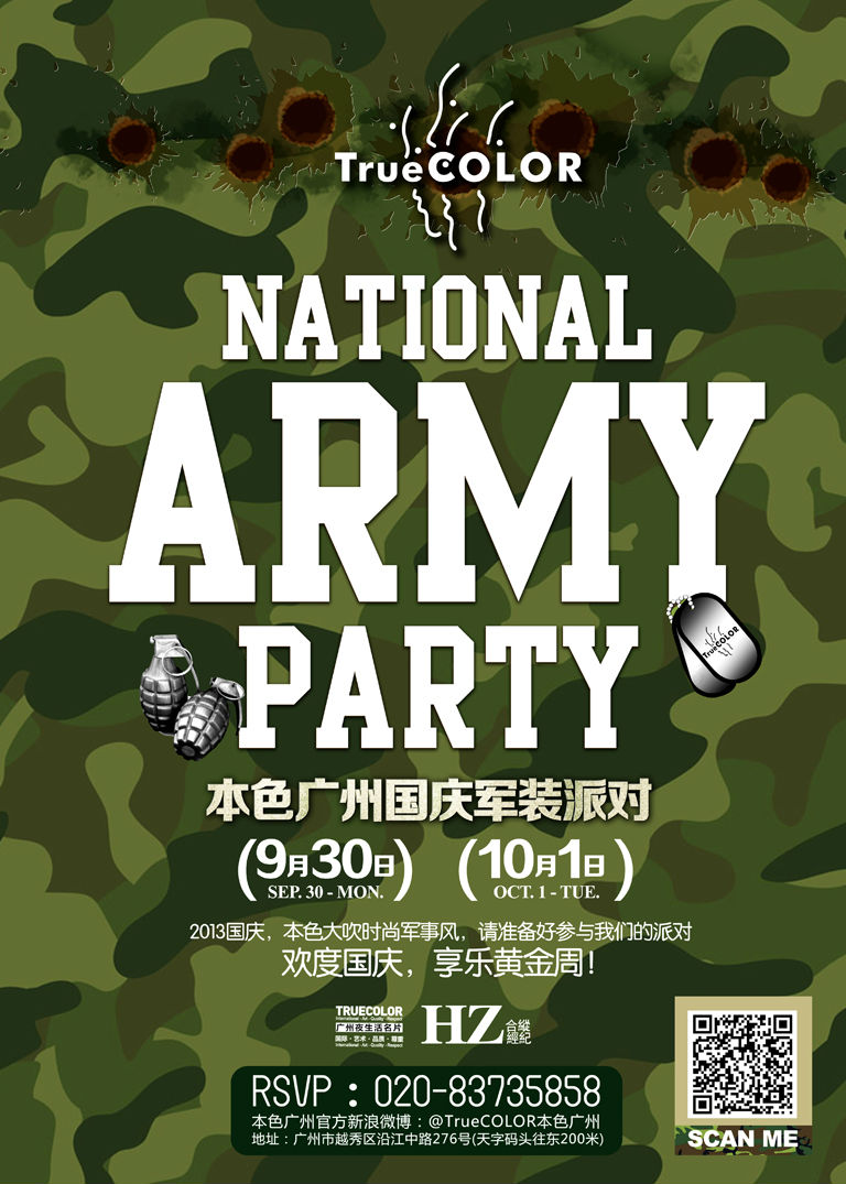 National Army Party