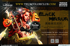 万圣节Halloween