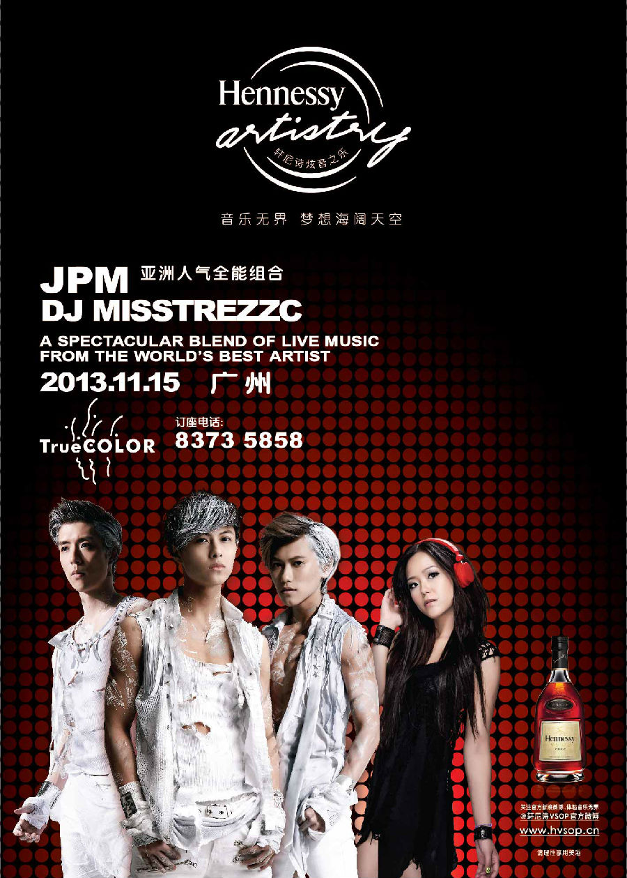 亚洲人气全能组合JPM