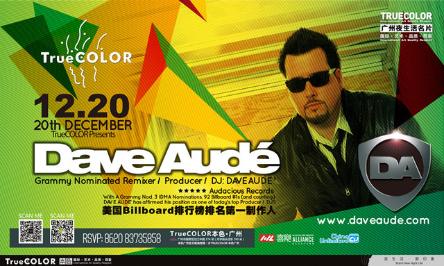 DAVE AUDE空降献技