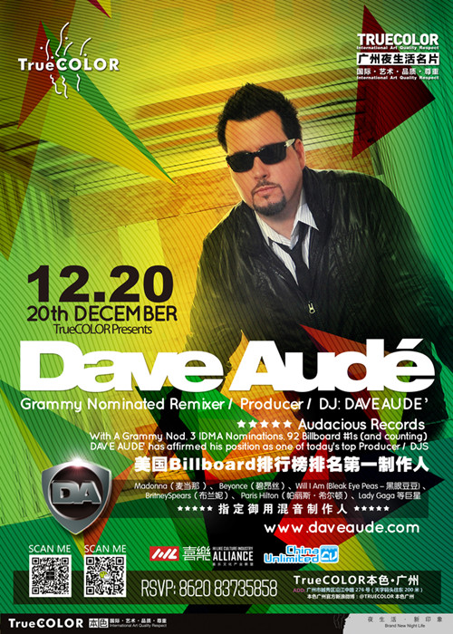 DAVE AUDE空降献技