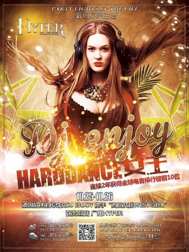 DJ.Enjoy“HARDDANCE”女王，空降HYPER