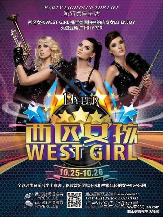 DJ.Enjoy“HARDDANCE”女王，空降HYPER
