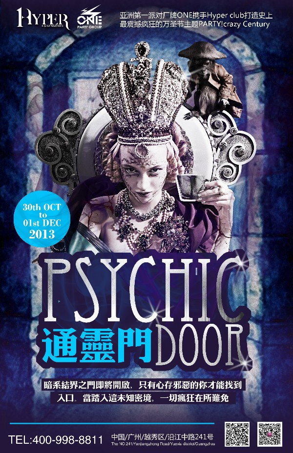 PSYCHIC DOOR